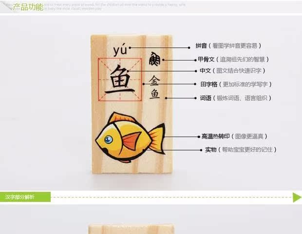 Trẻ em 2-3 tuổi biết số khối gỗ biết chữ domino Nhân vật Trung Quốc tính toán trẻ em học chữ trò chơi domino cho trẻ em