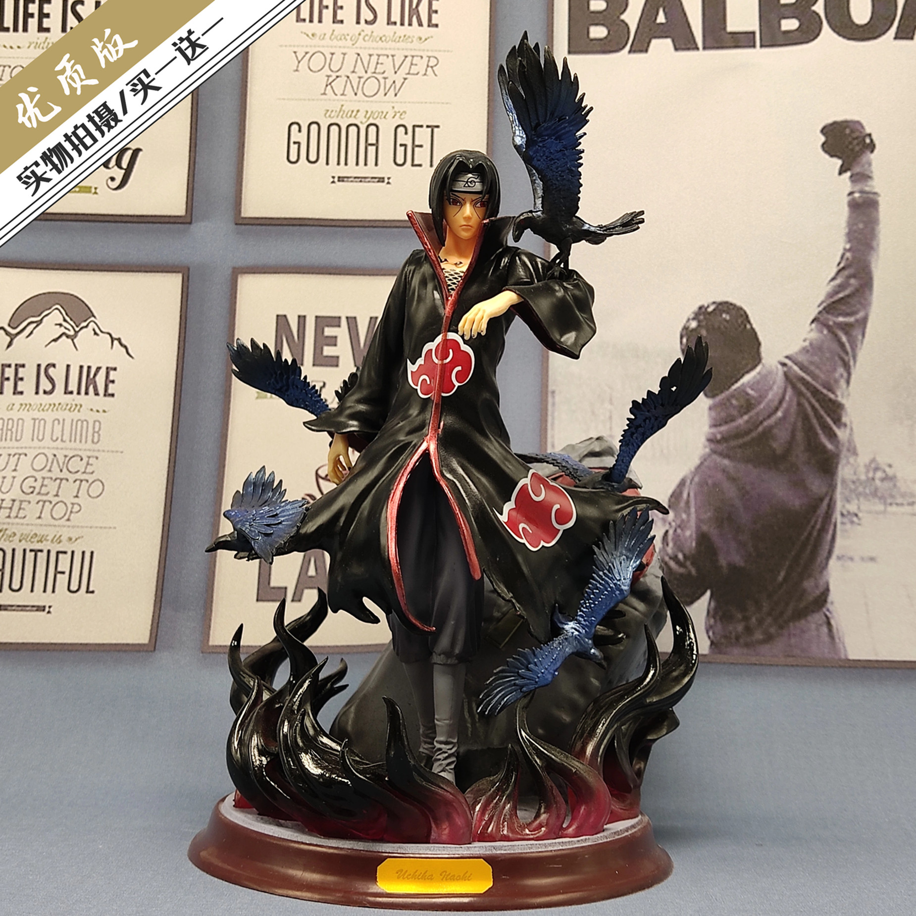 Fire and shadow ninja Yuzhi Pokka model Kacasi to organize GK boys' day gift crow's hall model