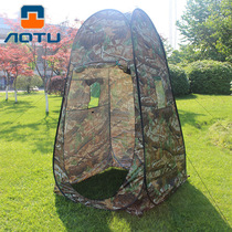 Outdoor simple bath tent Bath cover Shower tent Mobile toilet artifact Fishing portable outdoor clothing change home