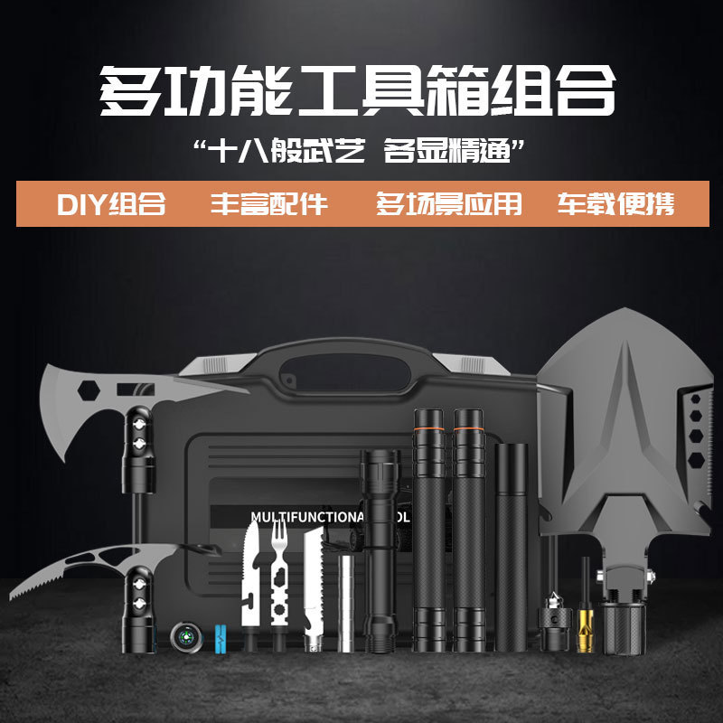 German military outdoor engineering shovel set folding multifunctional axe pick car Arsenal manganese steel outdoor products