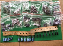 Electrolytic capacitor pack 2 2UFUF-1200UF 12 specifications 10 each 120 total