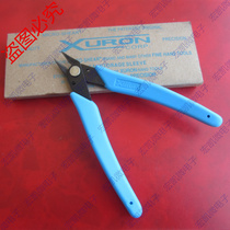 170 Ruyi pliers 170 cutting pliers mini pliers diagonal nose electronic pliers diagonal nose pliers