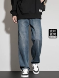 Джинсы, осенние ретро штаны для отдыха, свободный прямой крой, оверсайз