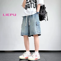 Ретро-синий [Большой карманный дизайн]