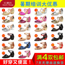 Childrens Latin dance shoes girls Cha Cha dance shoes childrens Latin shoes flat heels soft soles girls practice dance shoes womens