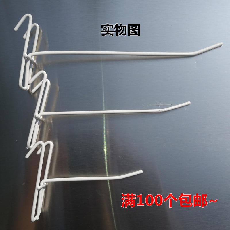 Mesh Hook Jewelry Hook Supermarket Hook Store Hook Mesh Hook Mesh Hook Mesh Hook Mesh Hook