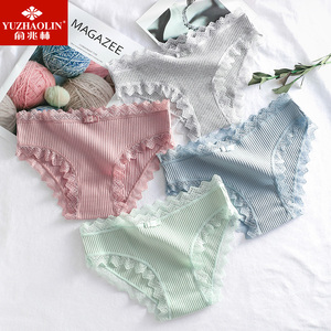 【3条装】俞兆林蕾丝性感纯棉内裤