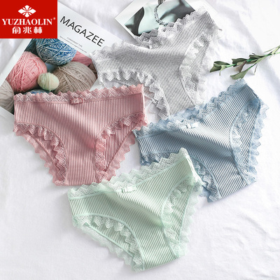 【3条装】俞兆林蕾丝性感纯棉内裤