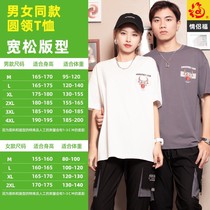 Couple Fu (counter) 2021 new summer couples loose short sleeve T-shirt fashion casual versatile