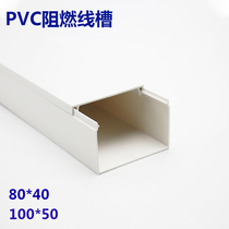 80*40 100*50PVC square 80*40 wire groove surface mounted flame retardant wall wire groove open line wire groove line box