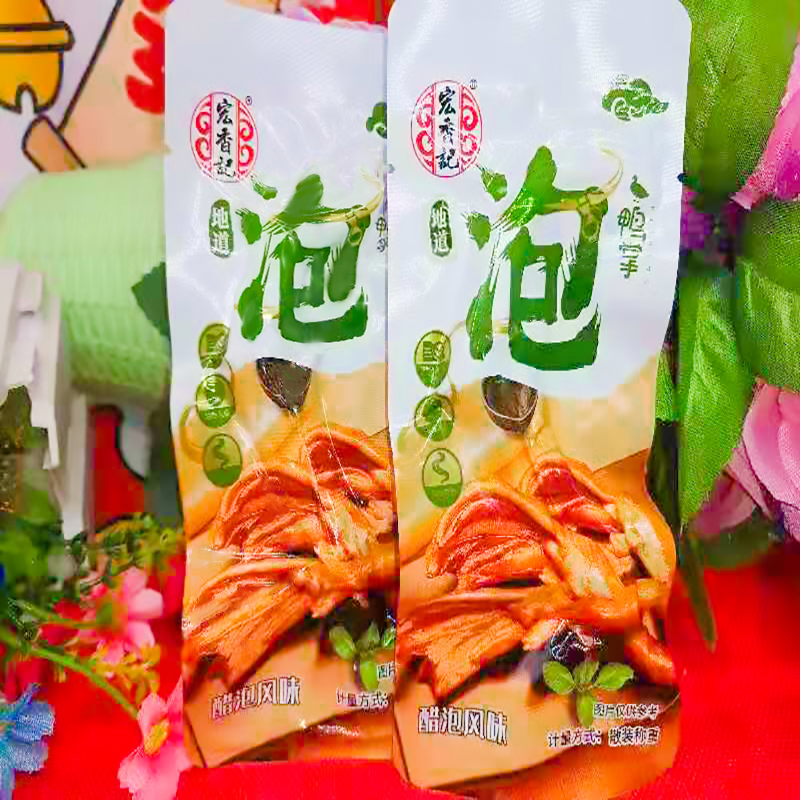 Macro-scented Authentic Bubble Duck Palm Vinegar with Snack Flavor Snack snack Pineapple Combine Bulk Casual Tasty Duck Palm