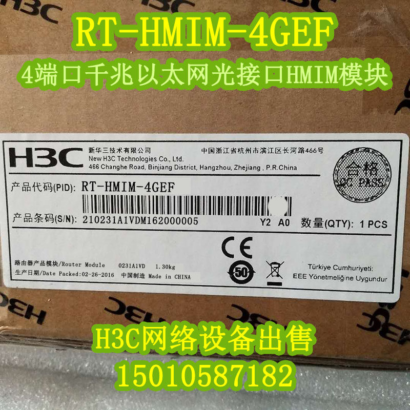 H3C Huazzo RT-HMIM-4GEF 4 port one thousand trillion B Ethernet optical interface HMIM module MSR36 MSR56