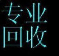 High Price Recycling H3C HuThree SR66 Series RT-HIM-8GBP-V2 Integrity Acquisition Price Justice