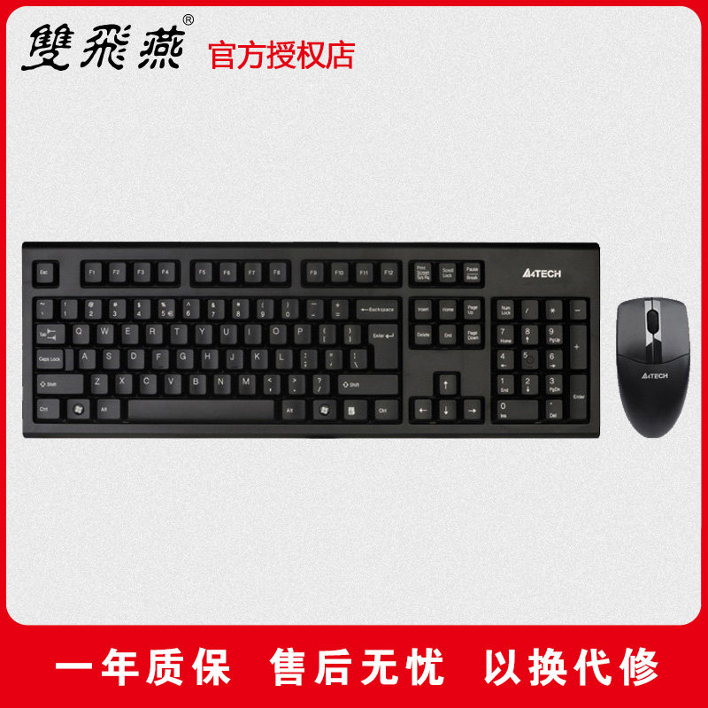 Dual Feiyan Wireless Keyboard Slide Mouse Sets 3100N Desktop Laptop Home Office Games For Boys And Girls