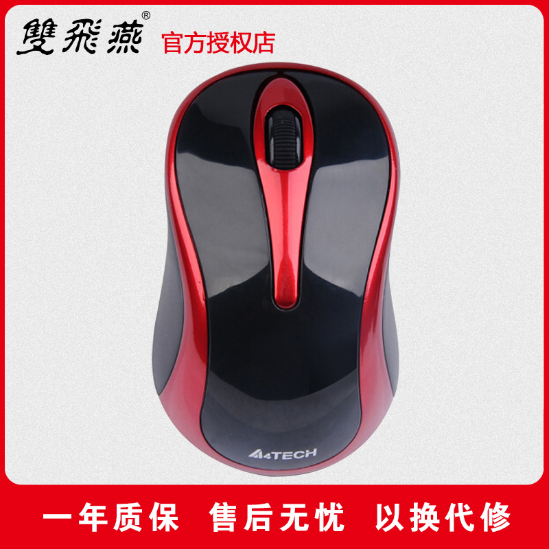 Shuangfeiyan Wireless 2 4G mouse G3-280N intelligent power saving office home business dedicated mini hand