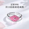 Pure silver 990 enamel lotus open silver ring