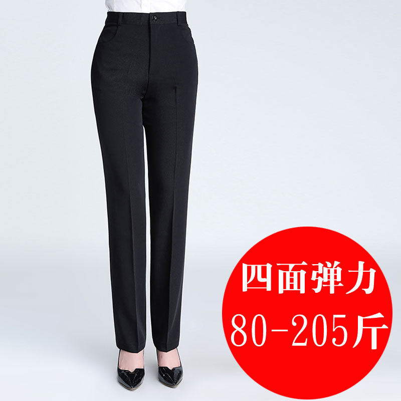 Large size stretch trousers female fat mm200 catty lengthened black high waist professional straight tube work dress pants spring and summer thin