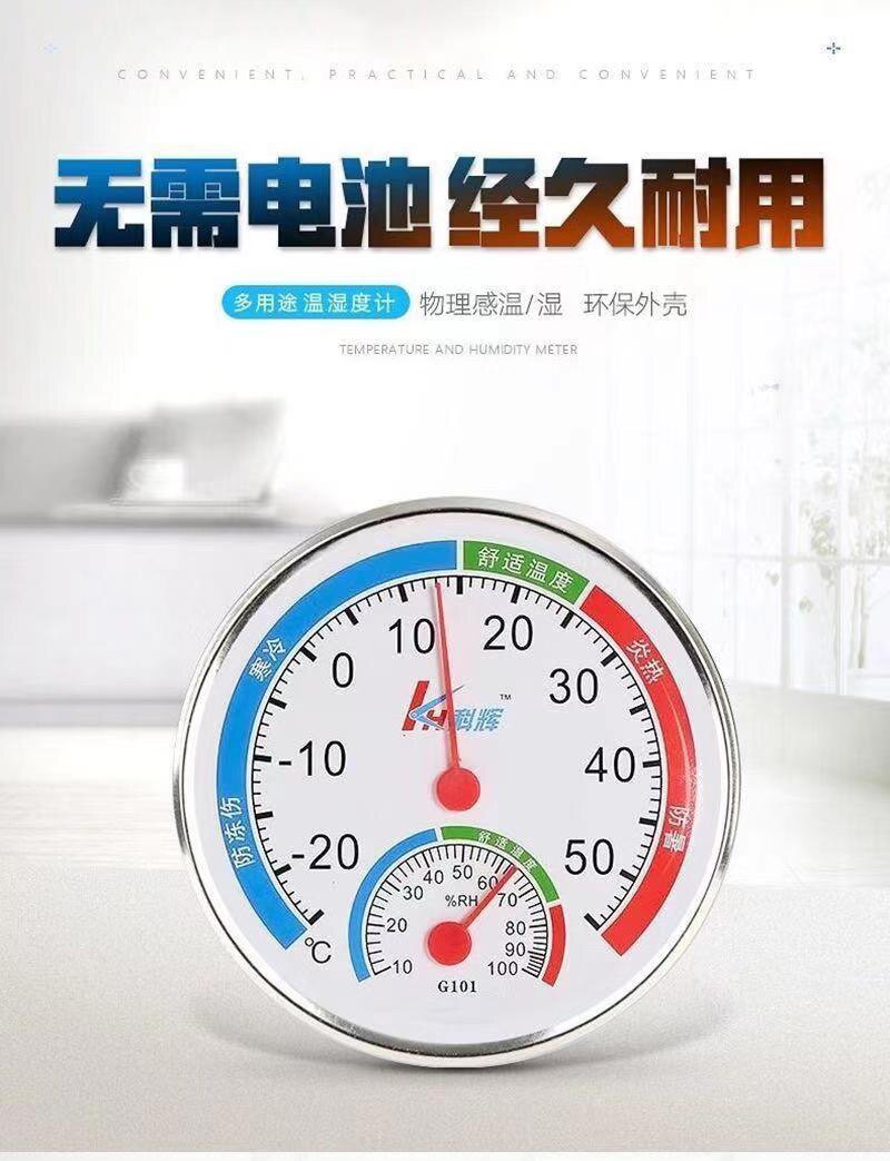 厂家批发仪器仪表店的LOGO