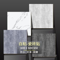 Поместить pvc自粘地板革贴纸加厚耐磨防水泥地垫直接铺仿瓷砖地板翻新改造