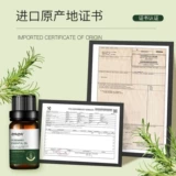 ZRZR Аромотерапия для ухода за кожей с розмарином, массажное масло, Франция, 10 мл, уход за волосами