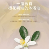 ZRZR Увлажняющее масло для ванны для всего тела, универсальный питательный гель для душа подходит для мужчин и женщин