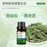 ZRZR Масло, успокаивающее средство от комаров, массажер, сужает поры