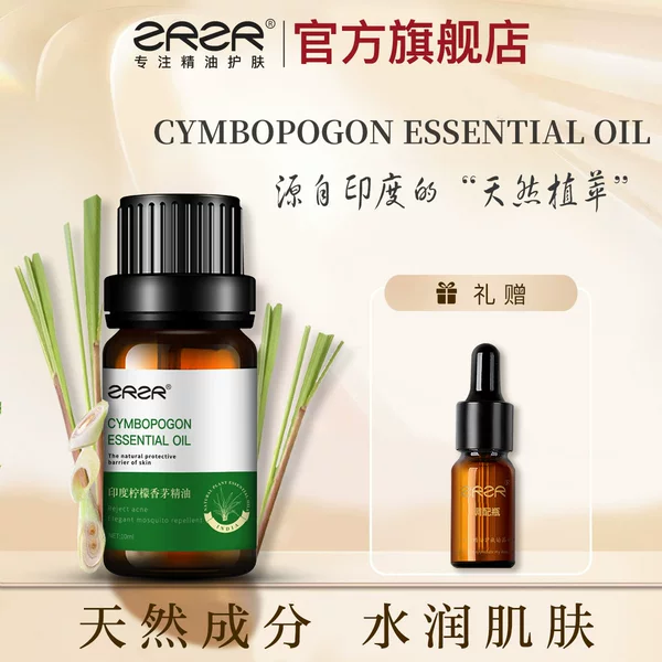 Товары от zrzr旗舰店