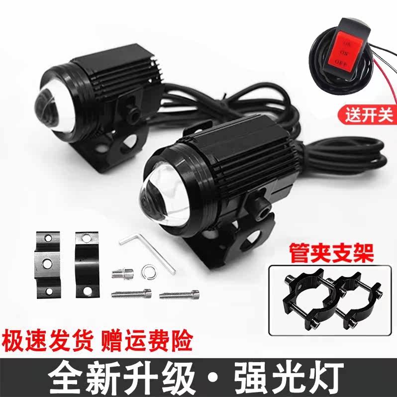 Locomotive LED lamp street light special lens street light super bright near-distance light modified LED lamp