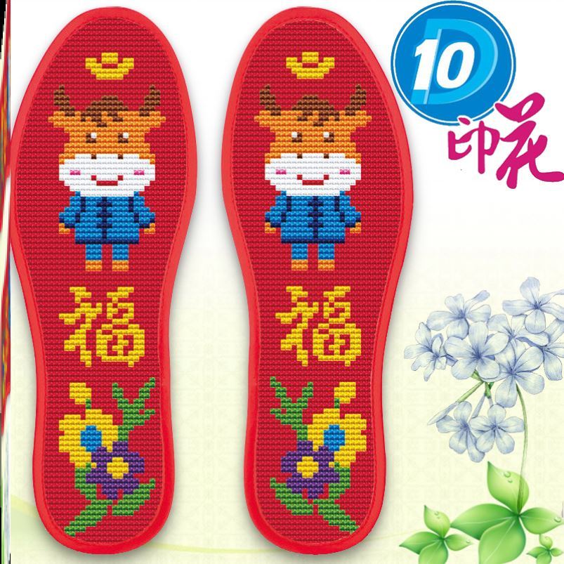 2021 Niu New Year's life insoles Cross embroidered embroidered embroidered embroidered embroidered male and female universal hand herself embroidered