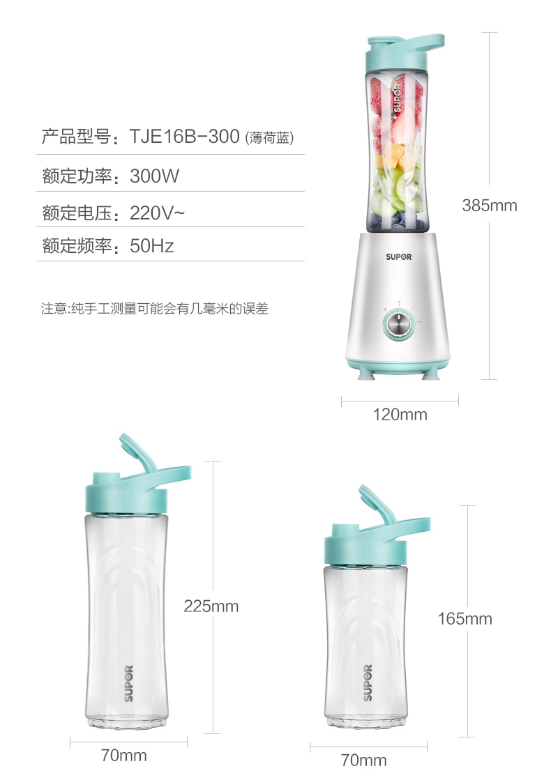 máy ép chậm mokkom Máy ép trái cây SUPOR / Supor TJE16B-300 Nhà máy trái cây và rau quả tự động Mini đa chức năng - Máy ép trái cây máy ép elmich 1850