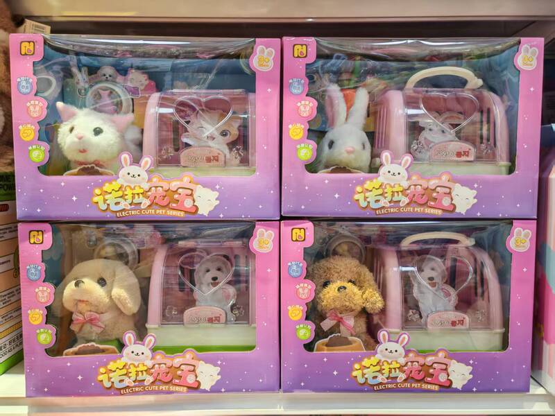 Nora Pet Cute Gulu Cat Electronic Pet Plush Adorable Pet Dog Pet Playmate Children's Toy Gift Nora Pet Cute Gulu Cat Electronic Pet Plush Adorable Pet Dog Pet Playmate Children's Toy Gift