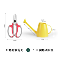 Желтый красный чайник, ножницы