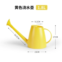 1,8L Желтый водопадный горшок