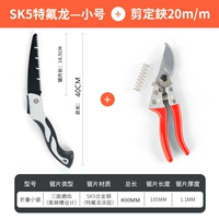 400 -миллиметровая складная пила+v8 ветви обрезка