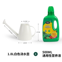 Белый чайник, универсальный питательный раствор, 500 мл