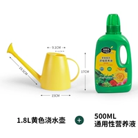 Желтый чайник, универсальный питательный раствор, 500 мл