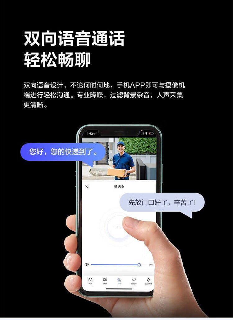IP-камера 萤石h80x新品800万360全景摄像头4k画质臻全彩监控家用手机远程 Ezviz
