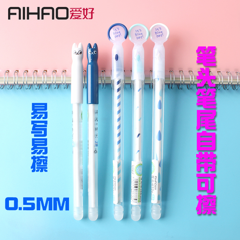 Hobby Erasable Pen Elementary School Kids Hot Erasable pen Black Cute Grinding Force Moron Rub Pen Erasable crystal blue