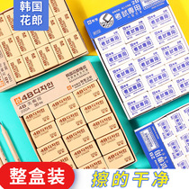 South Korea Hualang 4B eraser 50A 100A 200A exam 2b professional art rubber South Korean drawing eraser