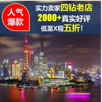 Shanghai five-star hotel booking on behalf of W Hotel on the Bund Banyan Tree on the Bund Shanghai Bvlgari