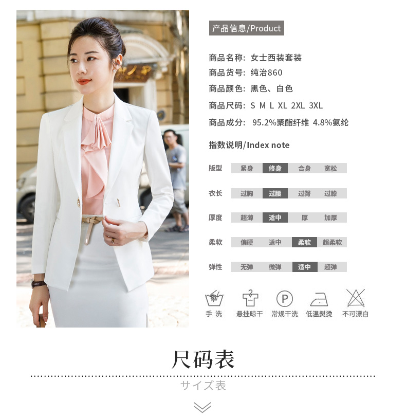 Tailleur femme - Ref 3244039 Image 15
