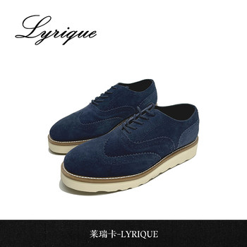 Lyrique lyrique lace-up shoes for men autumn and winter suede casual shoes formal leather shoes thick sole fashion low top