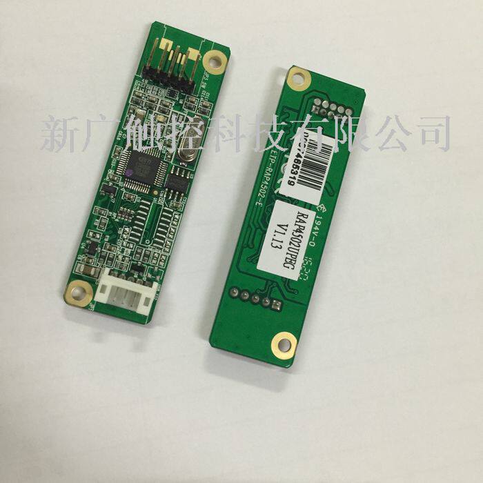 Câble extension USB - Ref 436886 Image 7