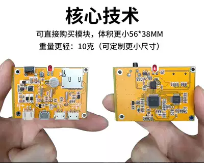 Single CVBS signal HMDVR FPV traversing machine special mini DVR video audio recorder board module