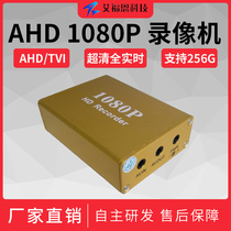 Single HD 1080P coaxial analog TVI AHD signal input SD card video recorder Ultra clear car DVR256