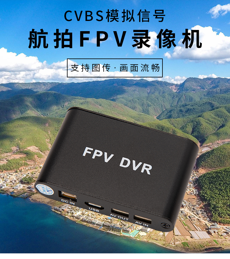 New promotion TF card DVR FPV crossing machine dedicated mini DVR video audio recorder 720P