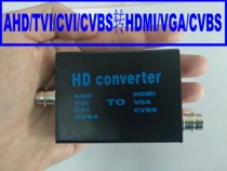 AHD TVI CVI vers HDMI convertisseur haute définition CVBS caméra de surveillance vidéo coaxiale 1080p