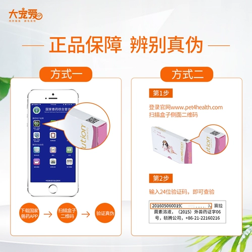 DA宠爱成猫幼猫海LE妙成猫幼猫打虫驱虫