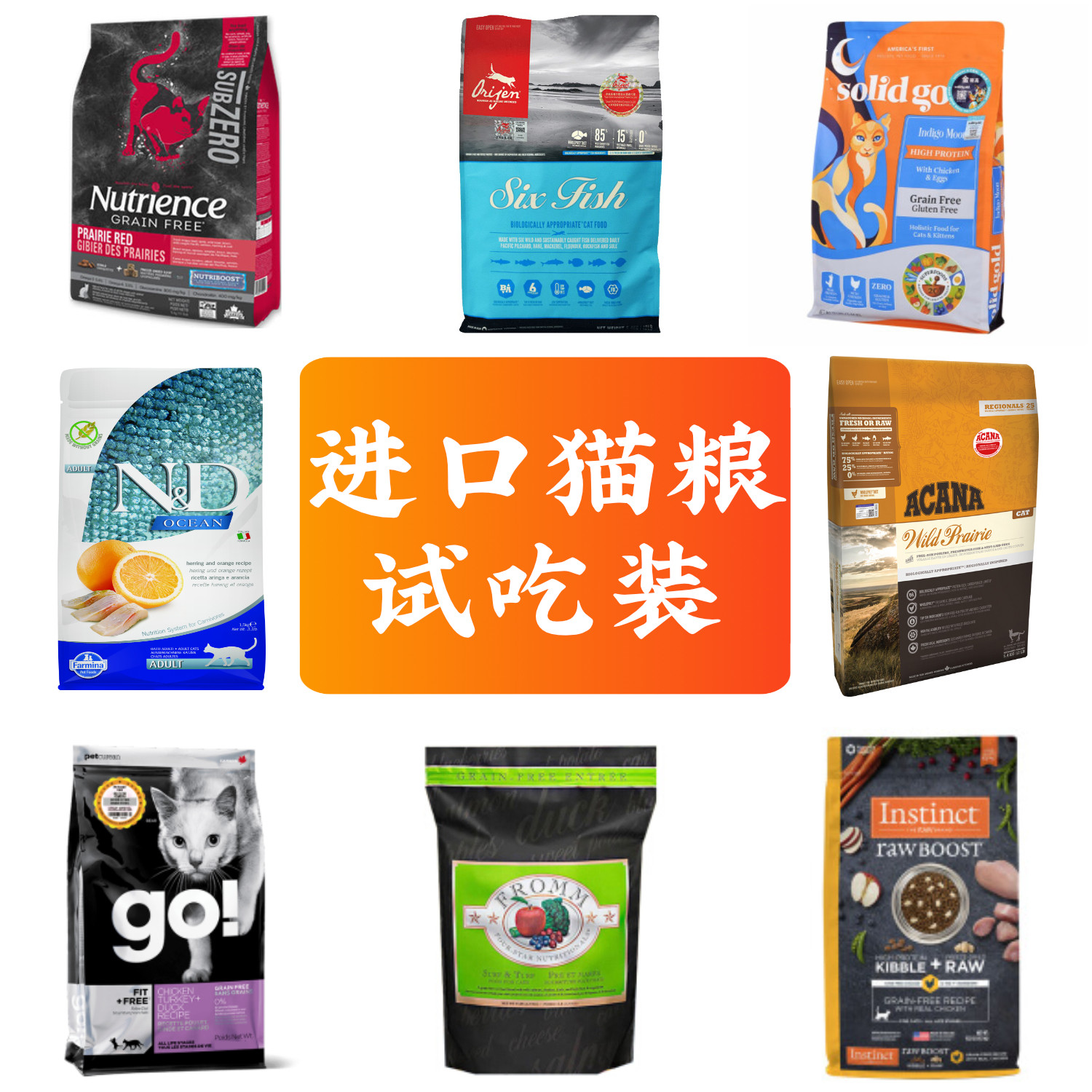 Eager for Newcuisto, Bailie Aiken to take peak Fabrice K9 into cat food trial Eating Split 40g 200g