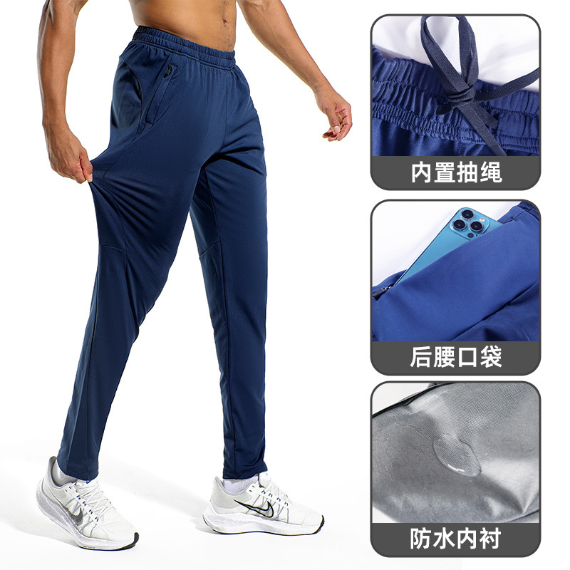 Breathable Quick-Dry Jogging Casual Zipper Pocket Men's Stretch Sports Pants Running Sports Pants Breathable Quick-Dry Jogging Casual Zipper Pocket Men's Stretch Sports Pants Running Sports Pants